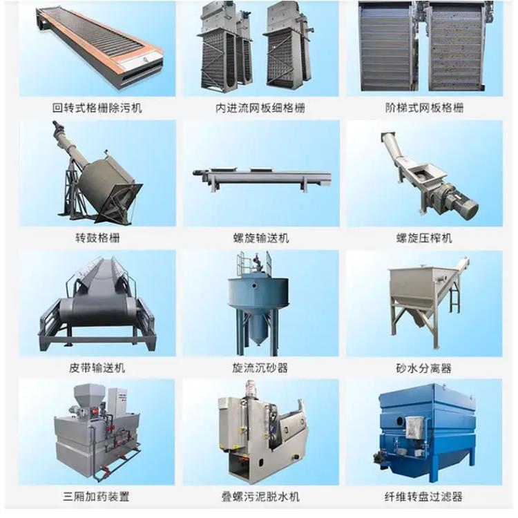 加厚材质 回转式格栅清污机 结构紧凑