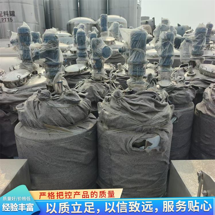 沈阳二手不锈钢液体储罐联系方式