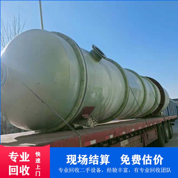 二手100吨不锈钢发酵罐厂家供应