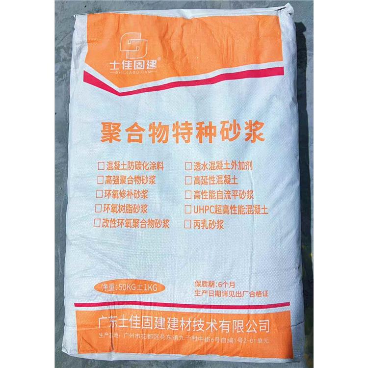 黄埔高延性混凝土生产厂家