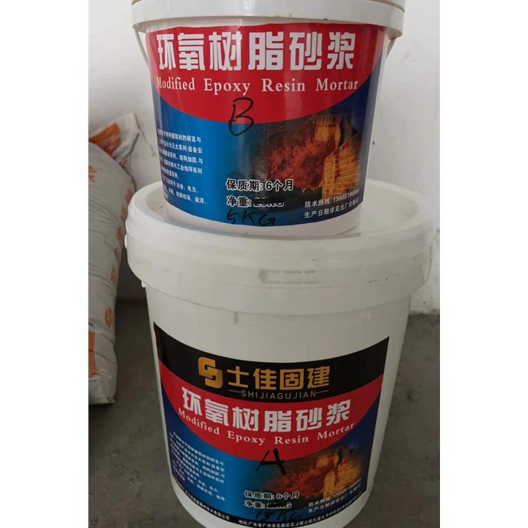 佛山水下抗分散浇注料批发厂家