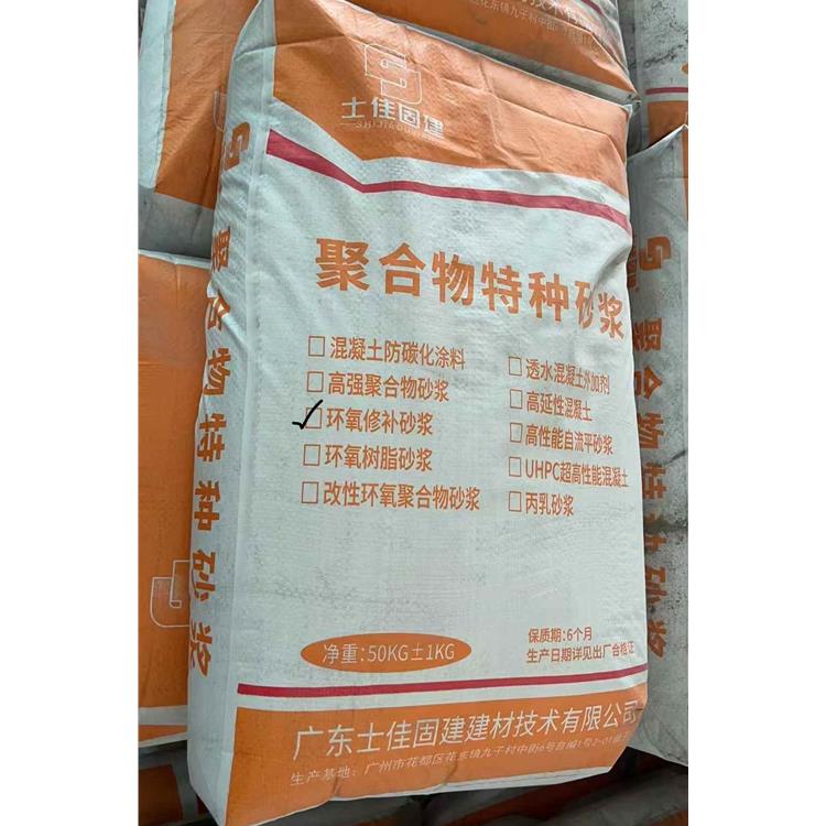 惠州防水砂浆联系电话