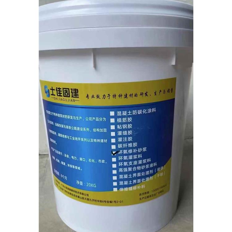 佛山环氧树脂砂浆批发价格