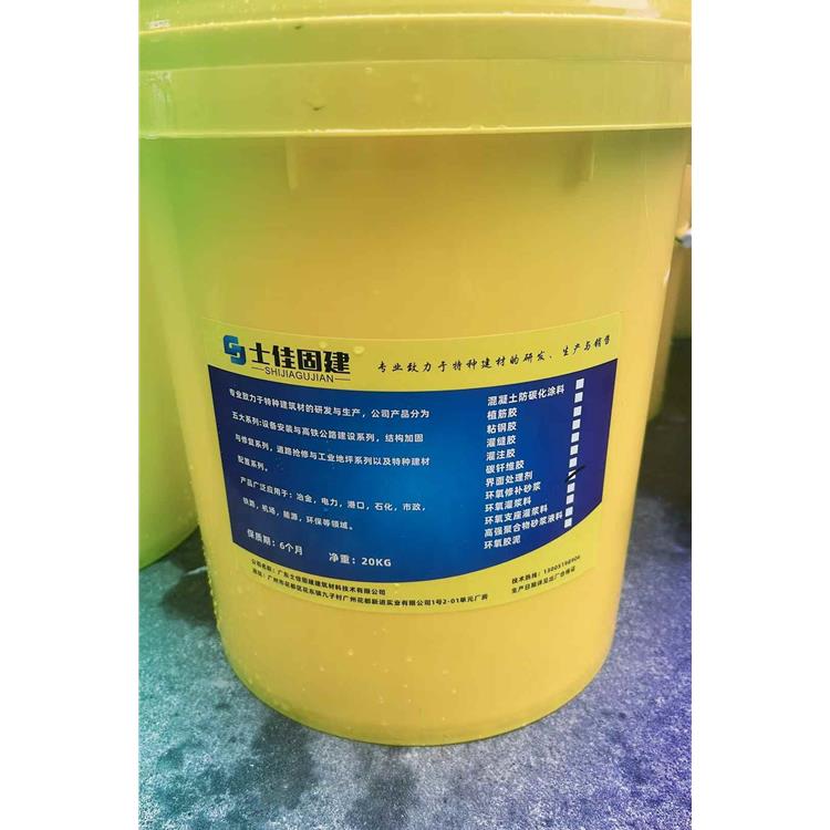 花都超细水泥厂