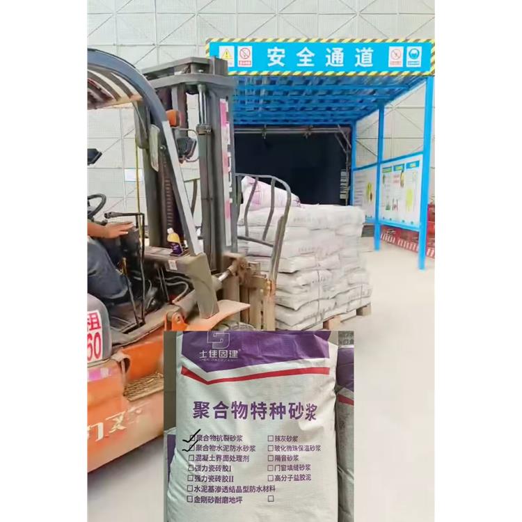 东莞隔音砂浆公司