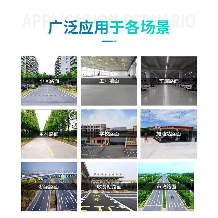 从化地面修补料联系电话