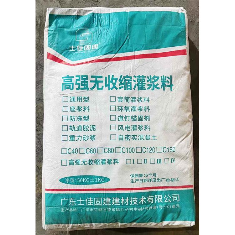 中山道路抢修料销售