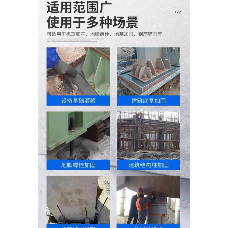 中山灌浆料厂家价格