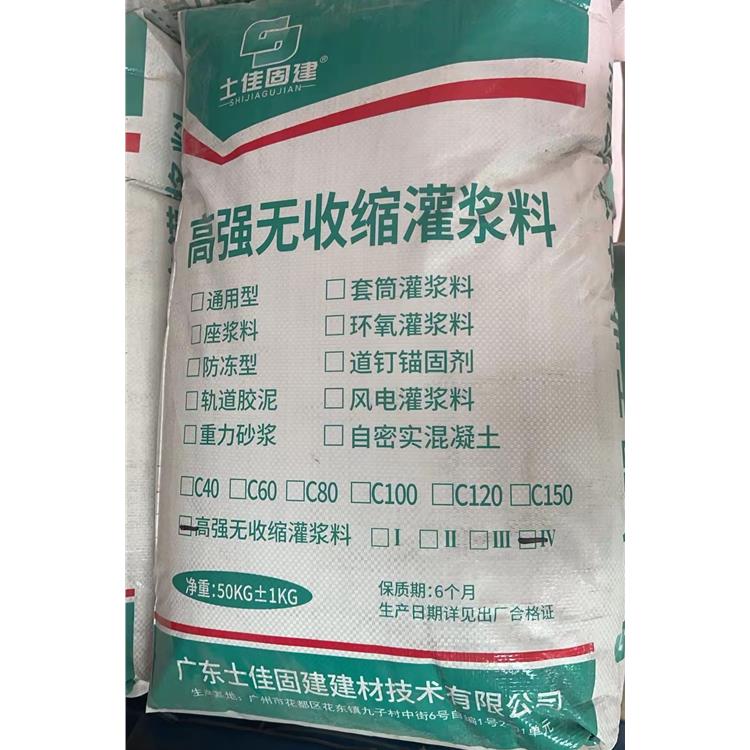 惠州二次灌浆料批发价格