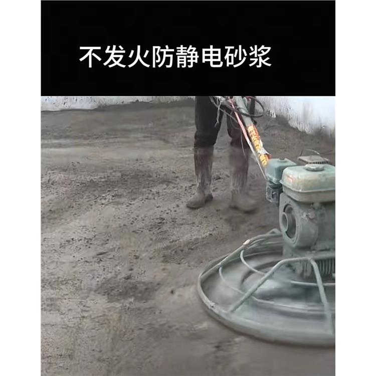 黄埔环氧不发火砂浆