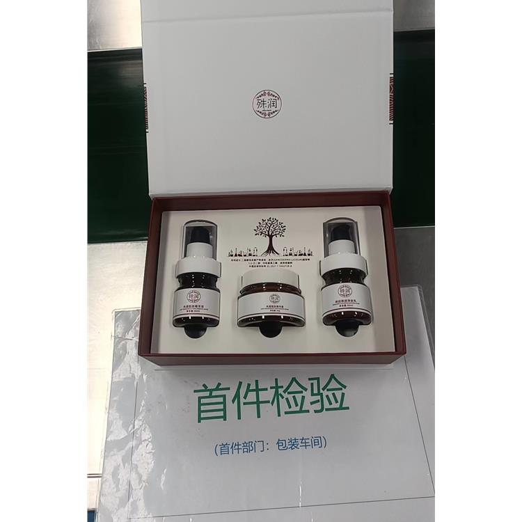 天津滨海化妆品代加工源头工厂 问题肌肤修复明星单品批发零售