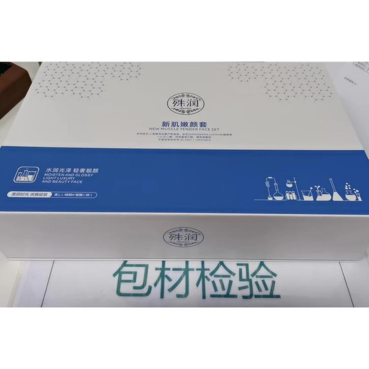 美容院彩妆产品批发零售折扣 重庆护肤品OEM定制厂家