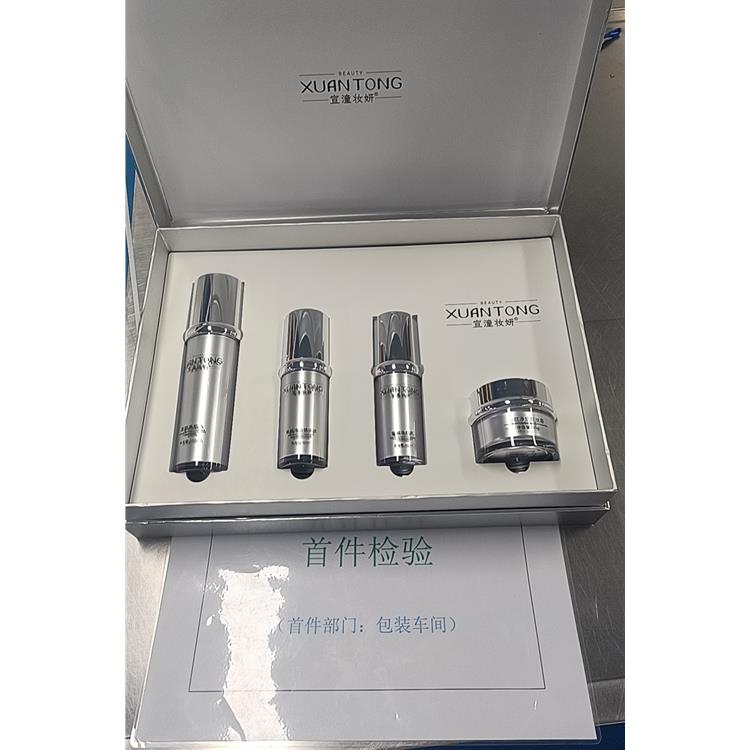 重庆护肤品ODM定制厂家 问题肌肤修复热门彩妆得款批发零售