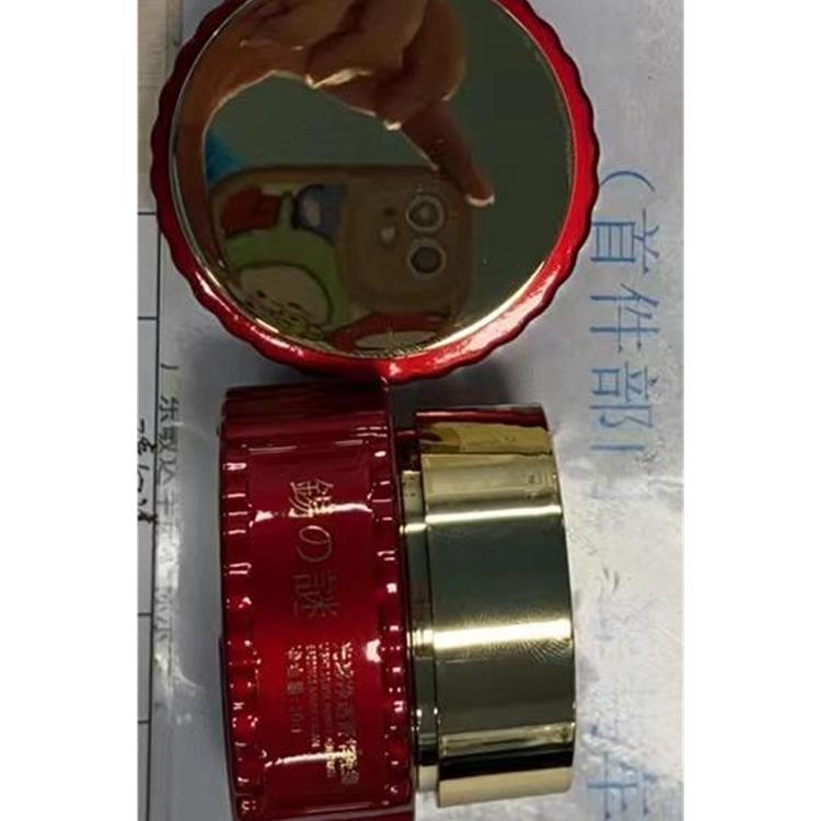 吉林化妆品ODM定制加工厂家