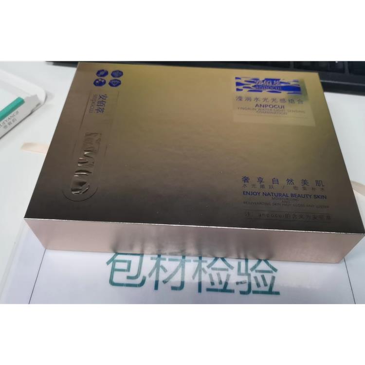 天津化妆品代加工OEM/ODM工厂 问题肌肤调理加量装批发零售