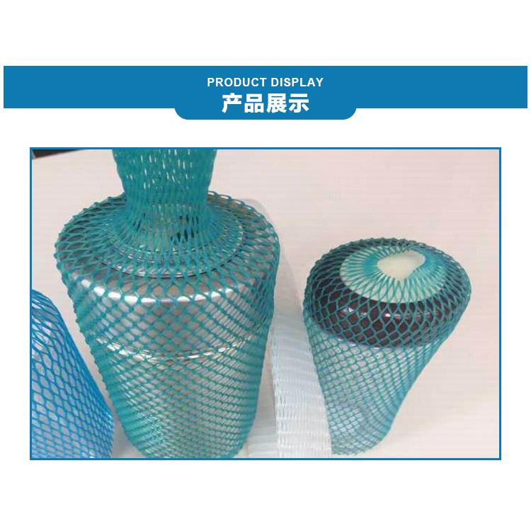 辽宁玫瑰网眼袋