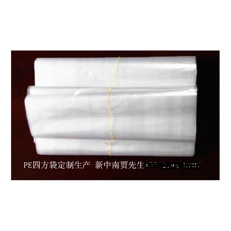 沧州铝箔四方袋
