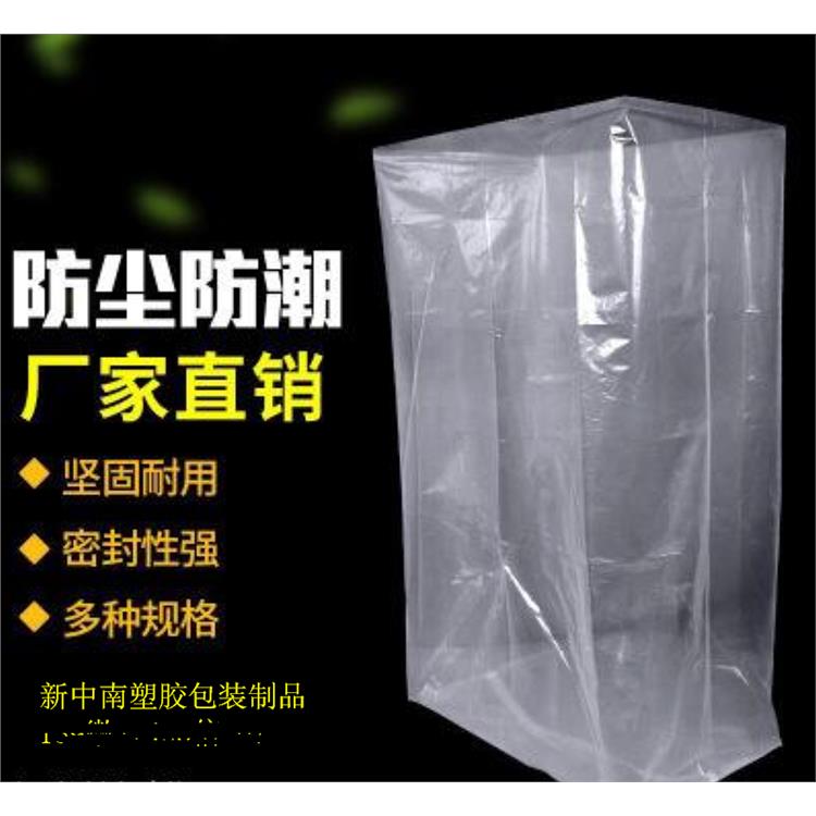 南平机器四方袋