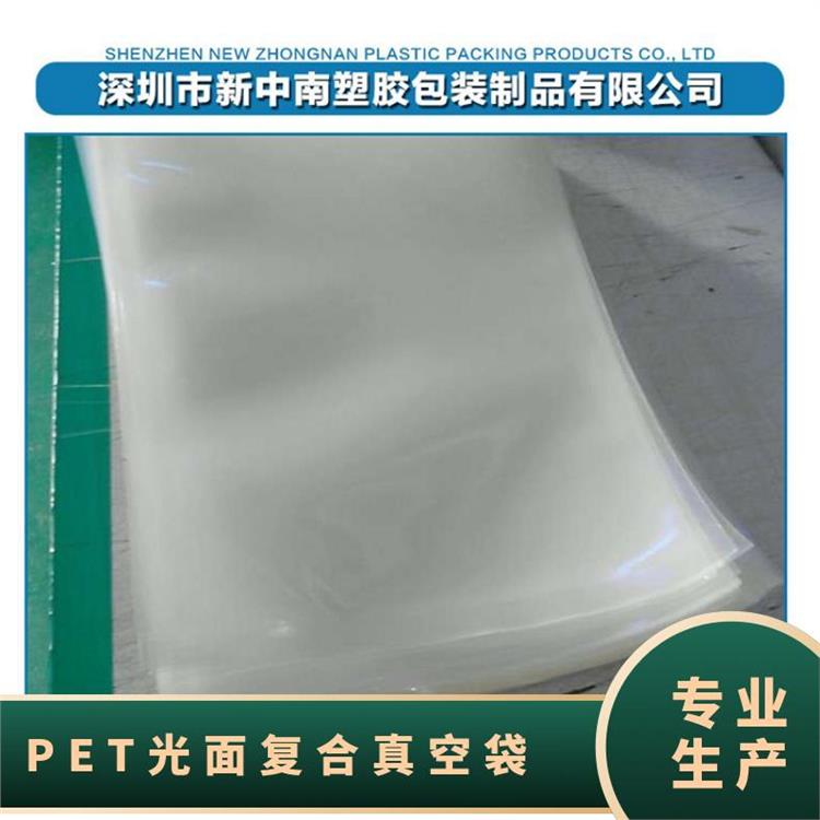 黄南三边封真空袋