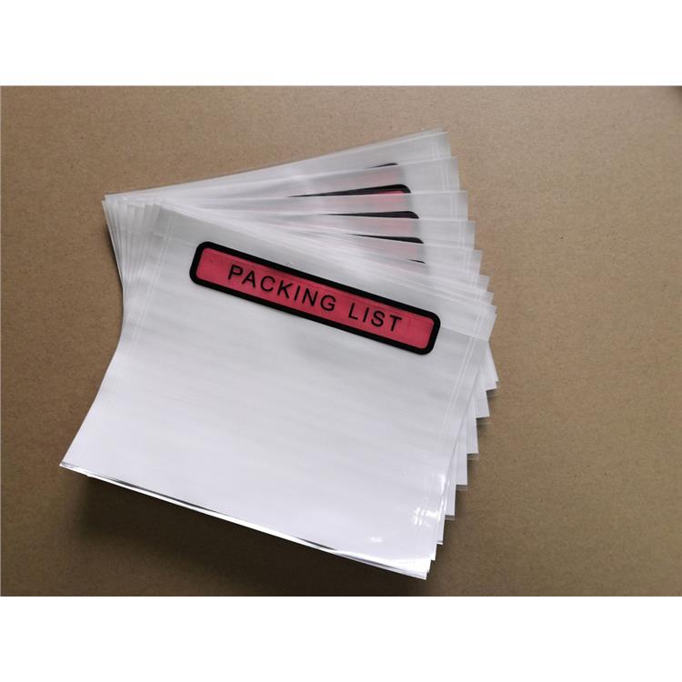 天津发票贴箱袋