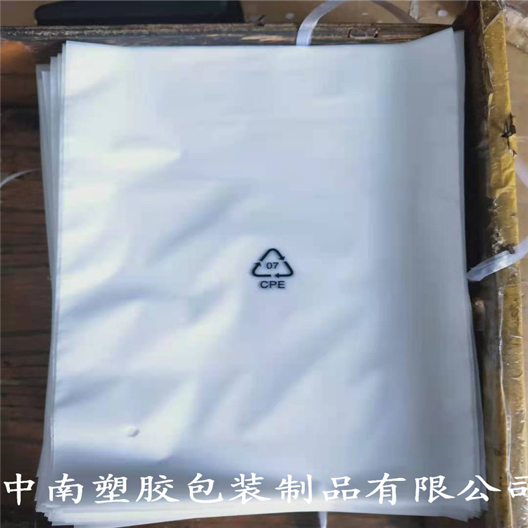 湖北CPE磨砂手机包装袋