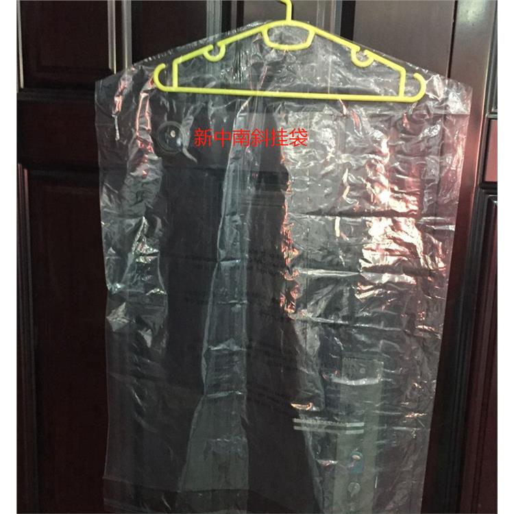 玉树服装防尘袋