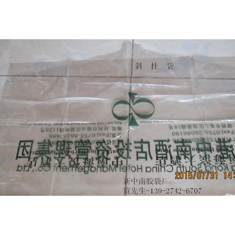 琼中黎族苗族自治县干洗店防尘袋