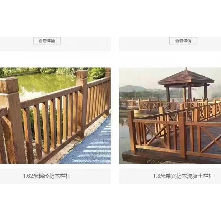 兰州水泥仿木护栏 3至8米规格