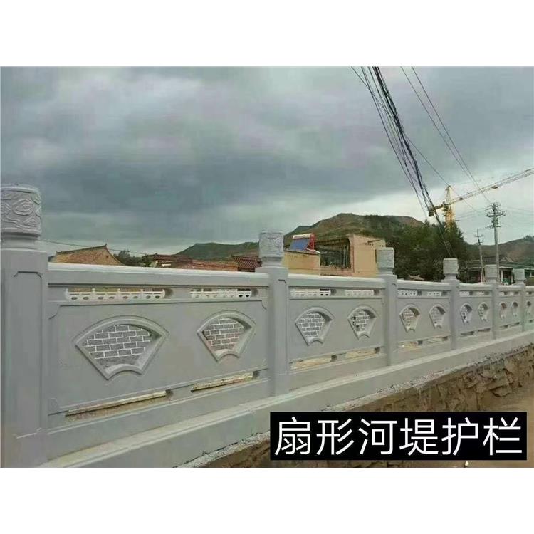 长沙仿石扇形护栏