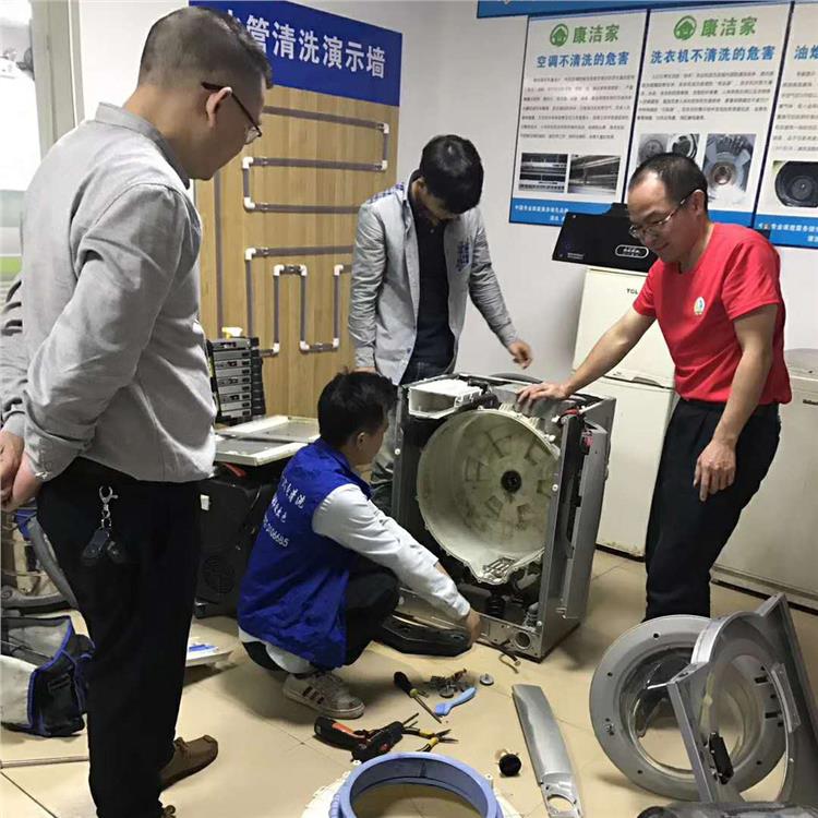 汕头家电清洗行业培训学校 家电清洗加盟