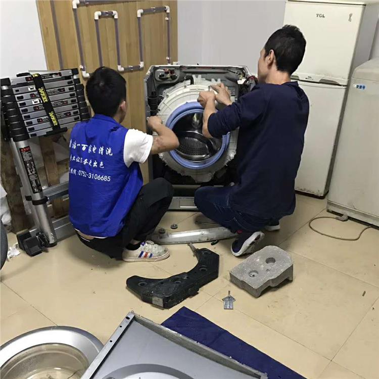 深圳家电清洗培训技术 家电清洗培训学校