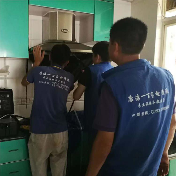 广东家电清洗培训速成班 基地实操 家电清洗好做吗