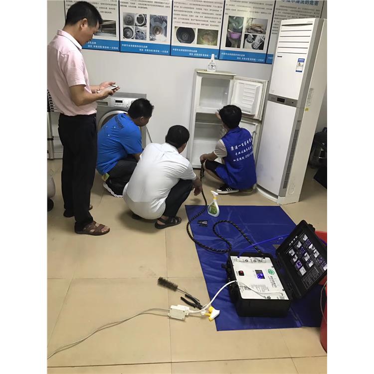 家电清洗培训学习 湖南做电器清洗怎么样