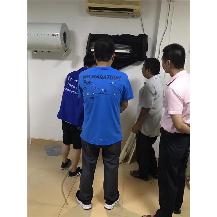 湖北家电清洗培训学校 家电清洗培训班