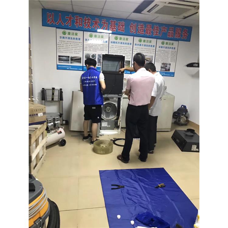 家电清洗培训学习 江西家电清洗培训学习 小班制教学