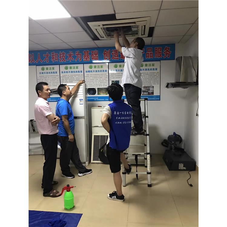 东莞家电清洗培训速成班 家电清洗培训班