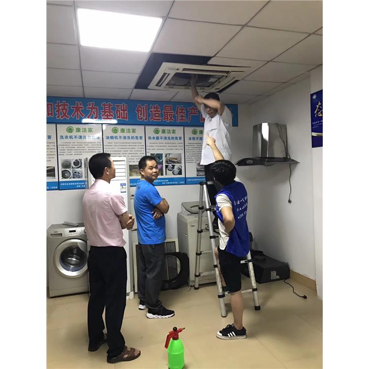 家政家电清洗培训 湖北家电清洗培训技术