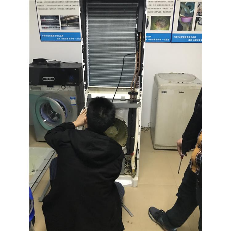 家电清洗行业培训学校 包教包会 汕头家电清洗加盟