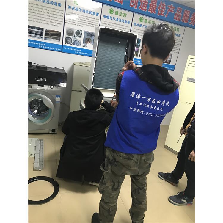 学各种清洗电器要学多久 广西家电清洗加盟