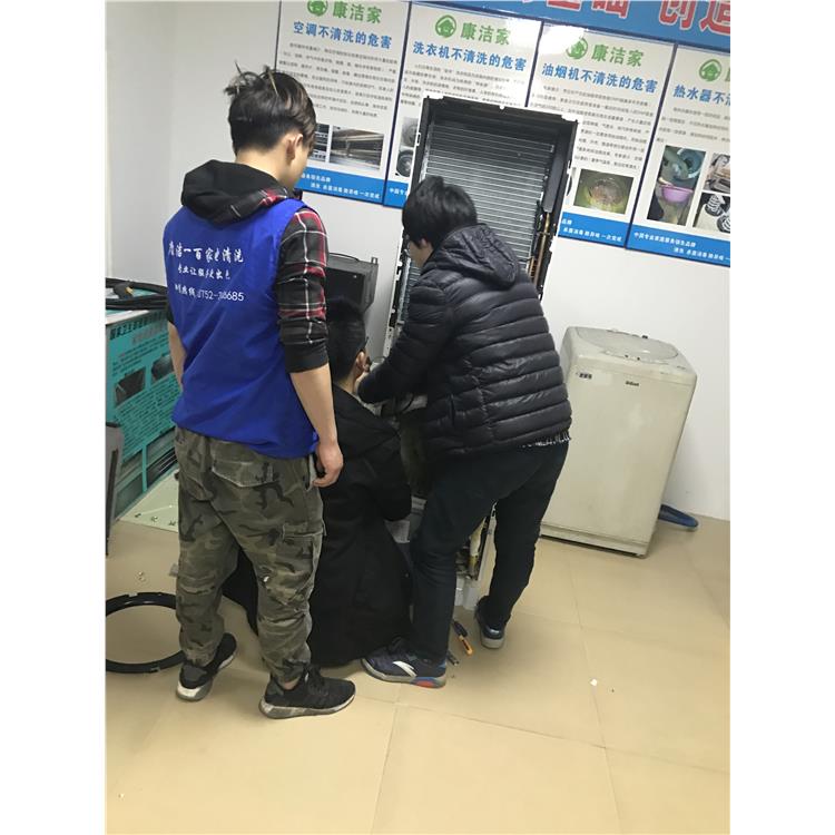 汕头家电清洗培训速成班 机构 家电清洗行业培训学校