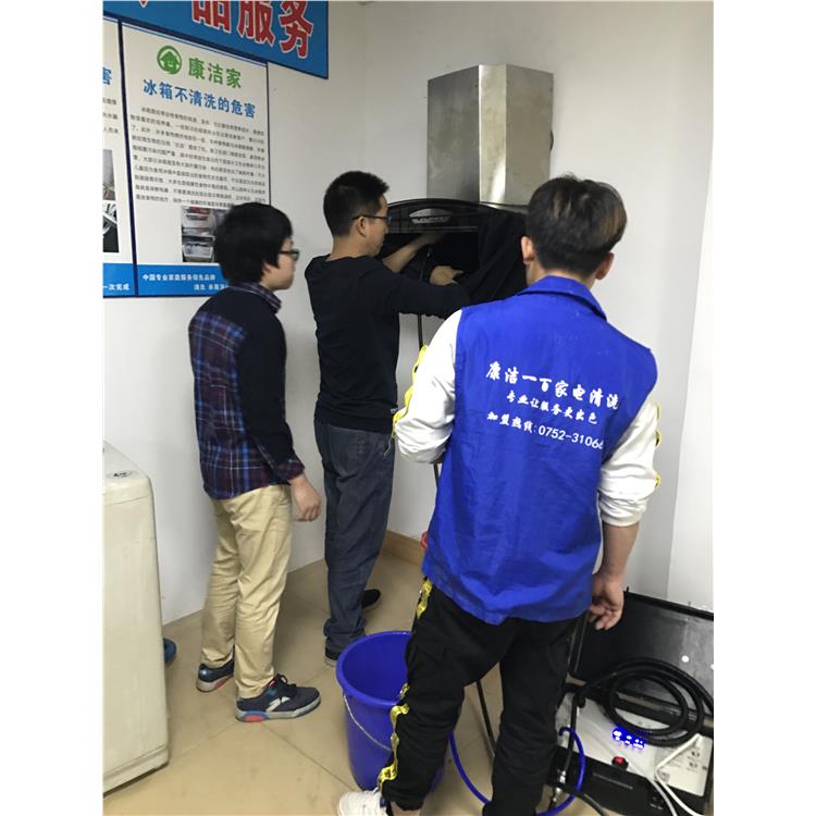 家电清洗培训技术 惠州家电清洗培训班 随到随学