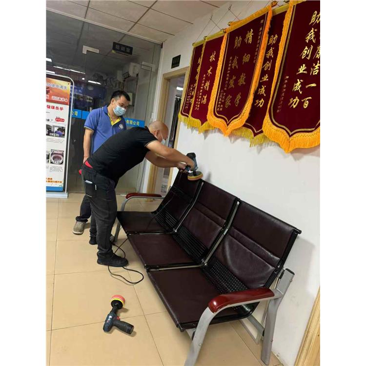 汕头软装清洗培训 软装清洗技术 机构