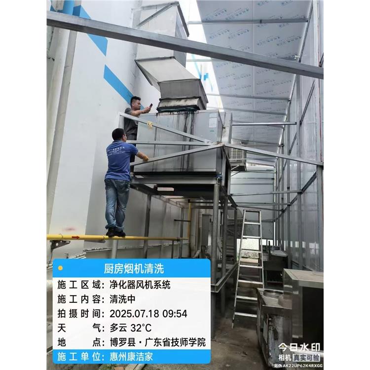 肇庆大型厨房油烟机清洗培训 免费复训