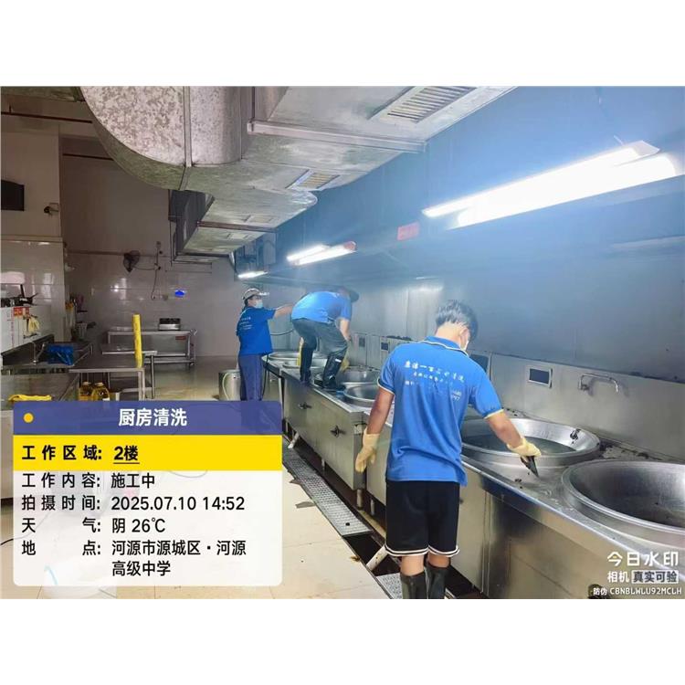 揭阳食堂油烟机清洗培训 工业油烟机清洗培训