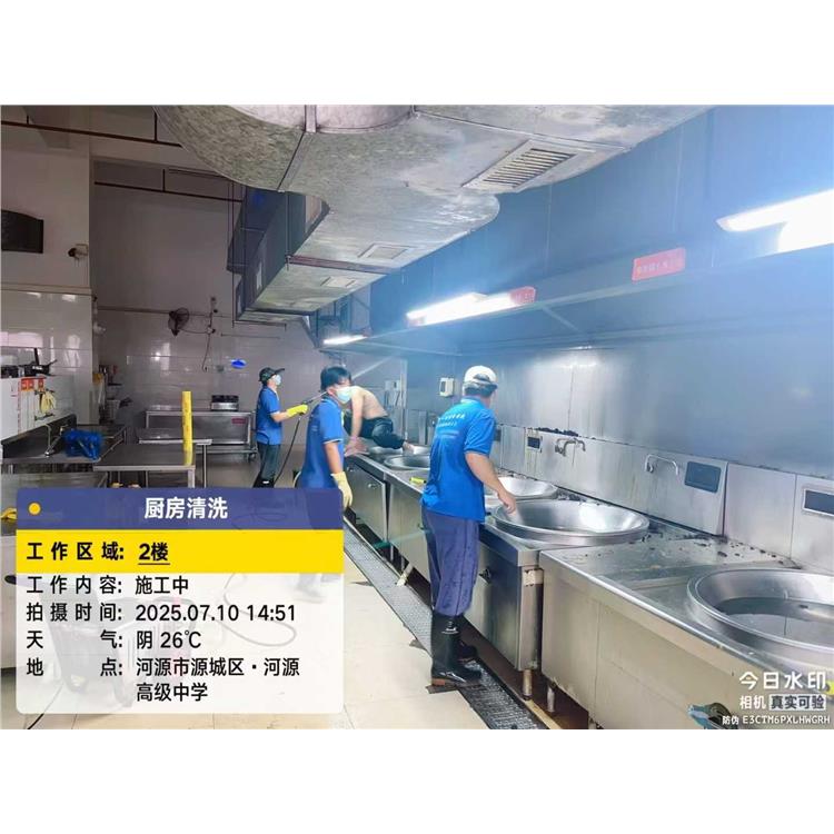大型厨房油烟机清洗培训 江门工业油烟机清洗培训