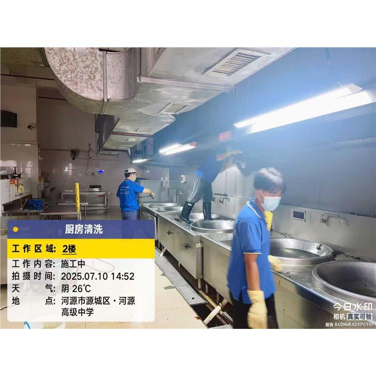 广东食堂油烟机清洗培训 食堂油烟机清洗培训