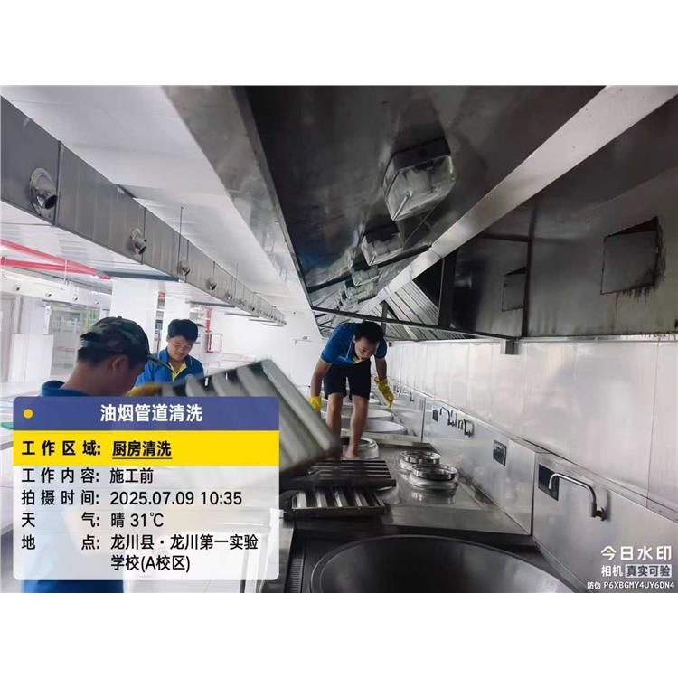 食堂油烟机清洗培训 技术/方法 河南大型厨房油烟机清洗培训