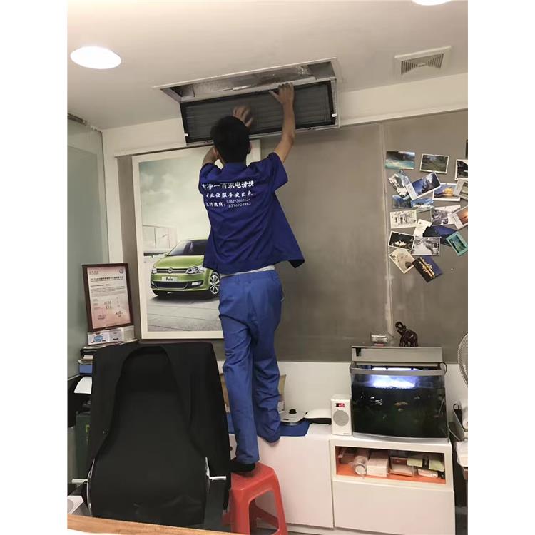 空调保养 省心