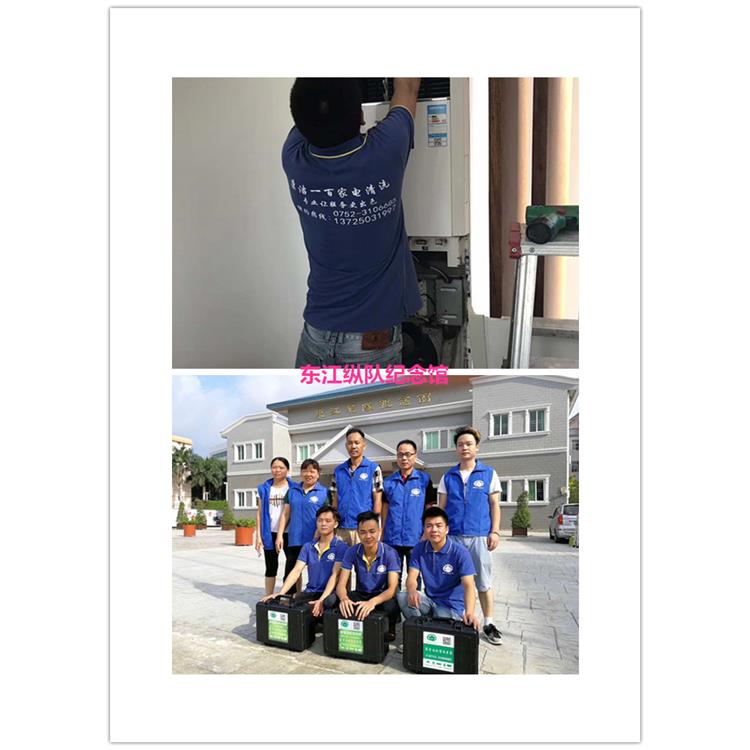 龙门空调清洗 免拆 空调保养