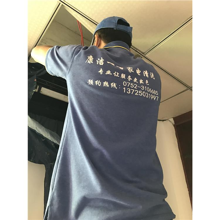 公司空调清洗 高效 淡水挂机空调清洗